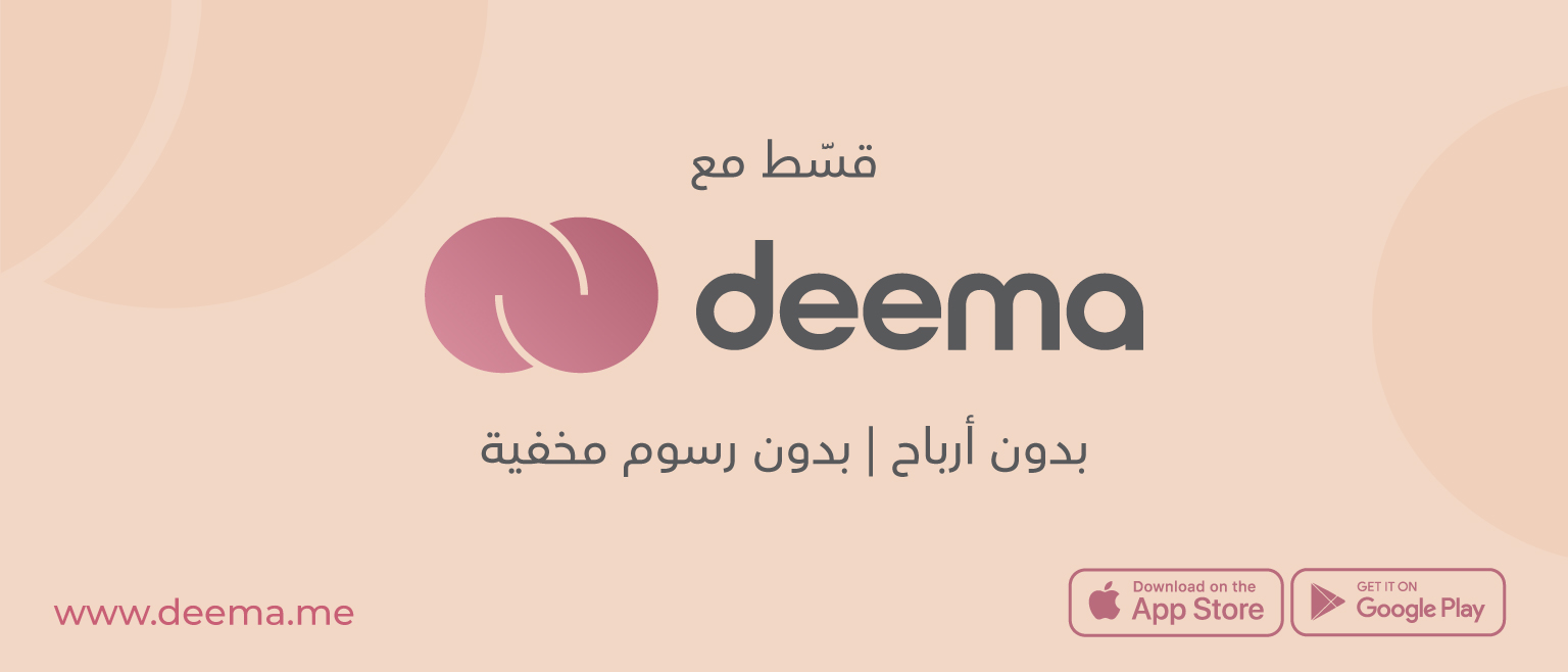 Bokhor Store بخور ستور متجر البخور ودهن العود والمسك الكويت